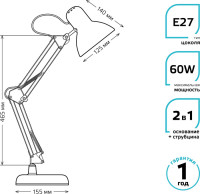 Офисная настольная лампа  GT0022 Gauss
