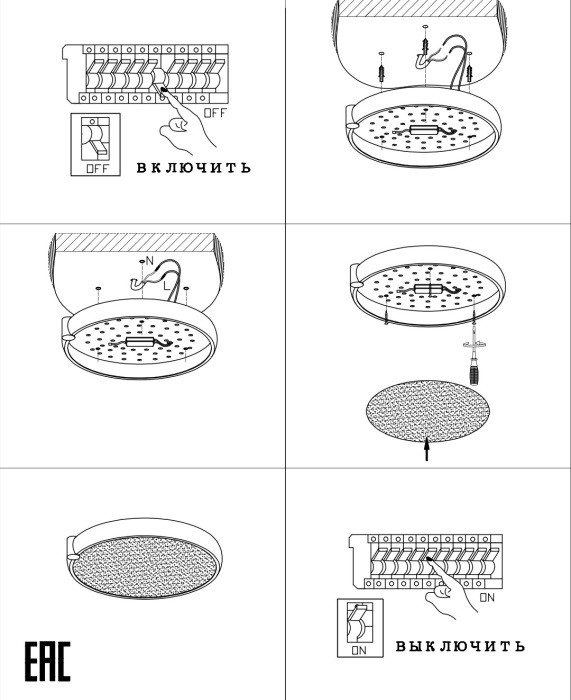 Потолочный светильник Gimpel ZRS.1209.18 Zortes
