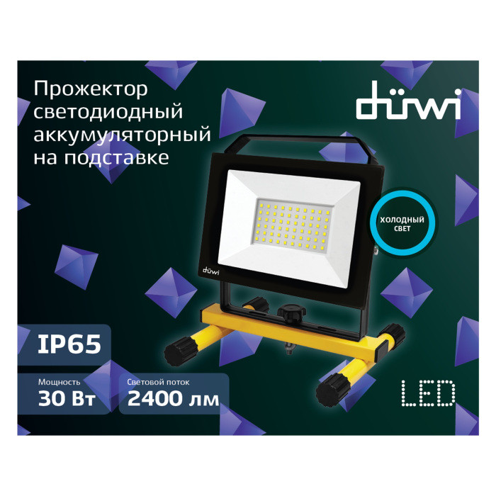 Прожектор уличный  29139 8 Duwi