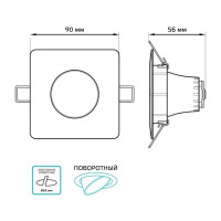 Точечный светильник 948411 948411206 Gauss