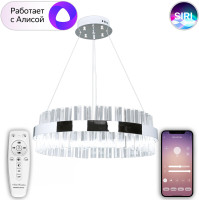 Подвесная люстра Smart Home LED LAMPS 81221 Natali Kovaltseva Подвесная люстра Smart Home LED LAMPS 81221 Natali Kovaltseva
