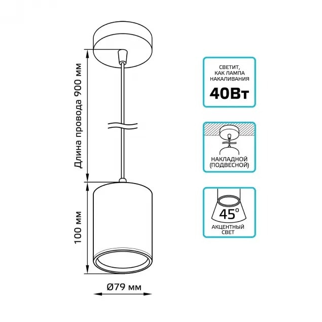 Подвесной светильник Overhead HD044 Gauss