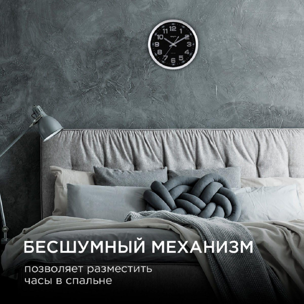 Часы настенные Apeyron ML2207-192-1